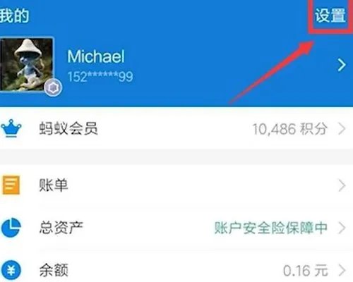 花呗付款怎么用