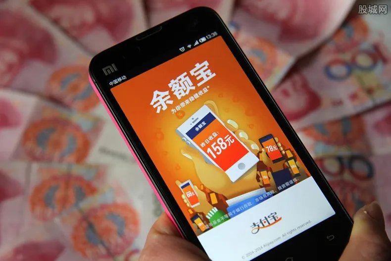 余额宝收益下跌 还有哪些理财产品可以买？