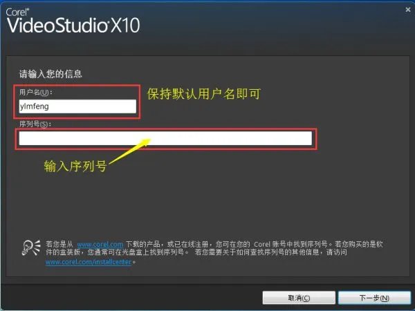 会声会影10