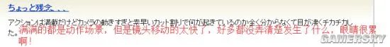《生化危机6：终章》电影日本观众评分及影评出炉 勉强及格线以上