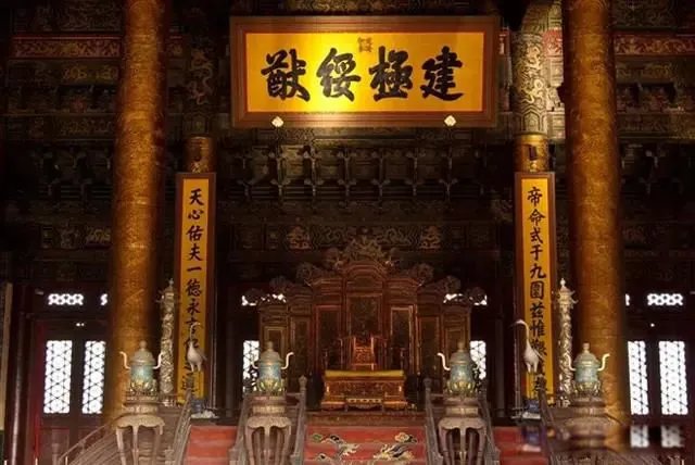 建极绥猷怎么读什么意思 真正意思到底有何意义