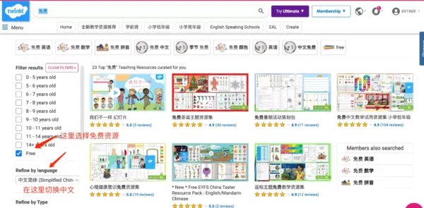 这些全网吹捧的国外育儿网站,不懂英语也能用了!