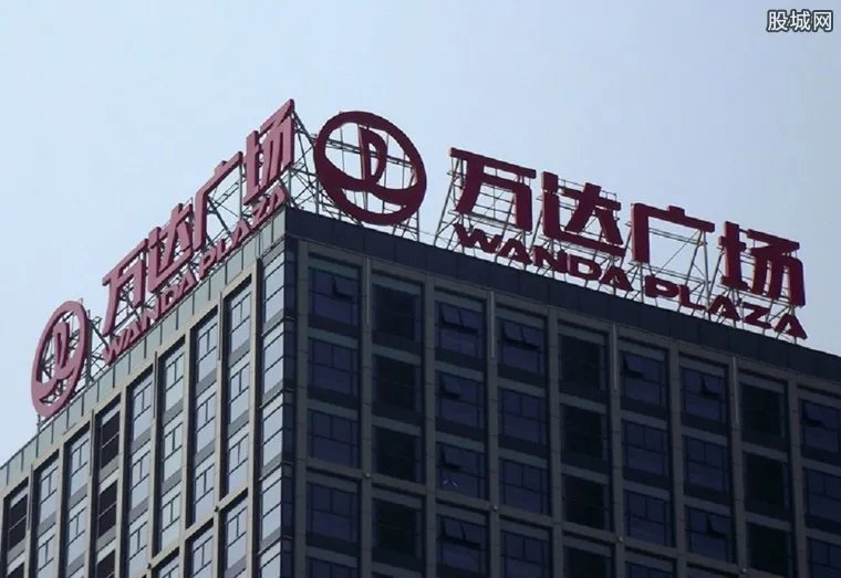 万达商业地产更名 万达更名意味着什么