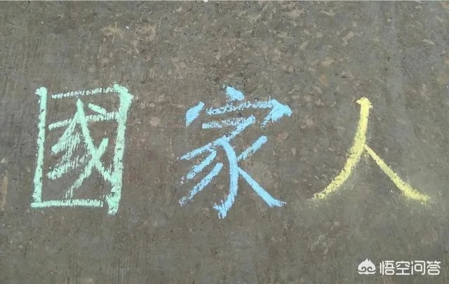 梦想总是遥不可及,是不是应该放弃?