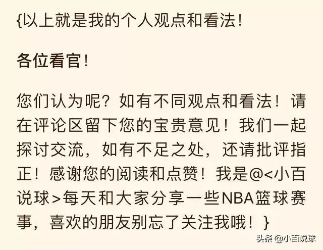 如果火箭交易威少,拉湖人做三方是否可行?