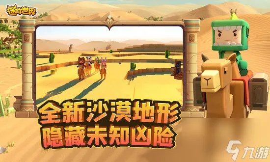 迷你世界激活码皮肤永久2023 没过期  迷你世界 免费领 最新永久皮肤激活码大全