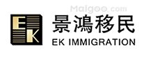 移民中介哪个好 移民机构哪家好【移民中介品牌指南】