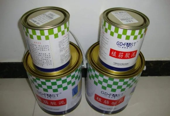 植筋胶怎么用