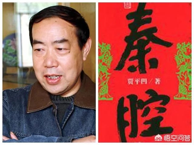陕西有哪些地方戏？