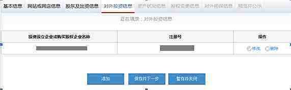 郑州工商局营业执照年检在网上怎么申报??