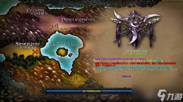 冰封王座RPG地图推荐及下载 好玩的地图介绍及排行