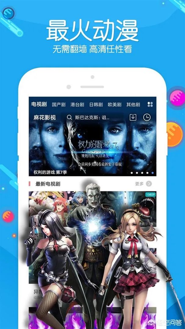 6080yy电影在线看