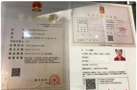 上海＂无人面馆＂为什么被叫停？
