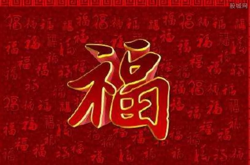2018敬业福图片大全 敬业福怎么得到?