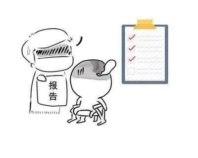 90后不敢看体检报告引热议:年年体检都正常,为何还会得癌症?