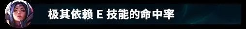 LOL刀妹天赋及符文出装推荐 附技能和连招解析、上分思路