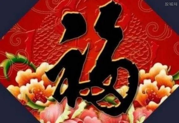 2018敬业福图片大全 敬业福怎么得到?