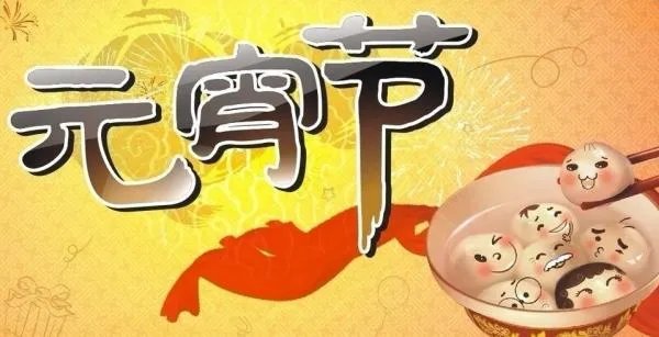 怎样煮元宵