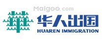 移民中介哪个好 移民机构哪家好【移民中介品牌指南】