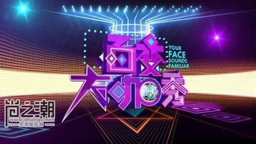 湖南卫视“百变大咖秀”为什么停播了这么久，还会继续办下去吗？