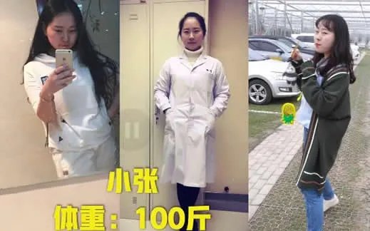 恋爱4个月胖50斤的具体详情:恋爱了就发胖了
