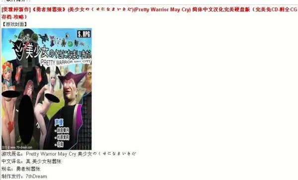 poorsakura漫画全集