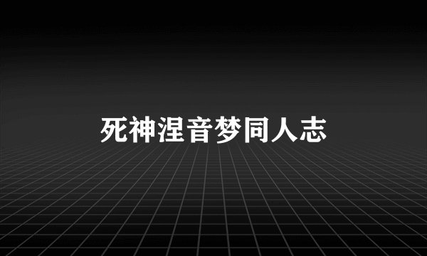月子脚底板疼怎么治疗_孕妇脚底板疼的原因