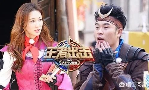 《王者出击》究竟是怎样的真人秀节目？