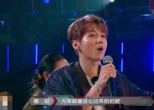 鹿晗霸气护短是什么情况?