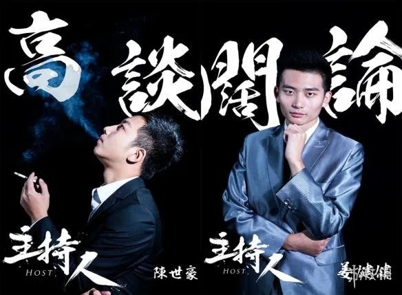 一触即发！京东《绝地求生》赏金赛闪耀开赛！