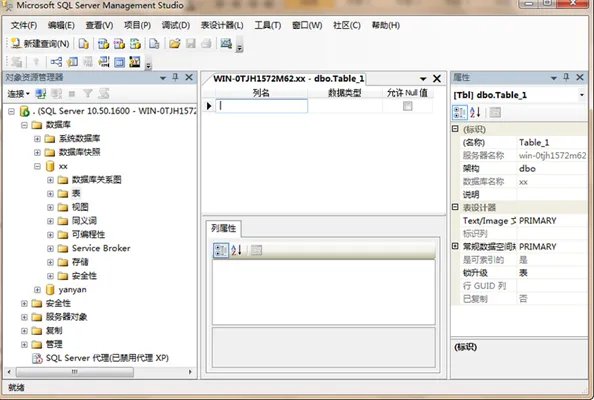 sqlserver2008