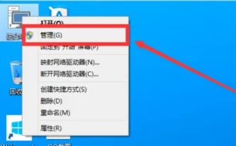 win10如何分区