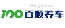 济南汽车保养十大连锁品牌，济南汽车维修-汽车美容店排行，济南汽车保养哪家好<2022>