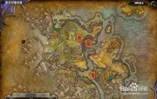 魔兽世界7.0肩部附魔分享:各地图NPC坐标及效果