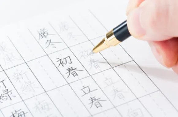 2019年2月4日几点立春 2019什么时候立春时辰