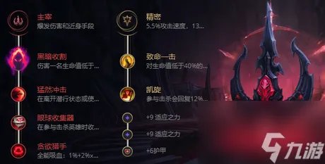 lol木木出装s7