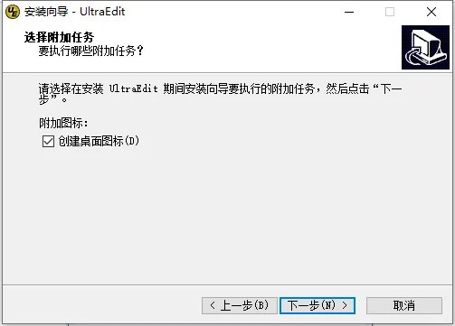 ultraedit 32