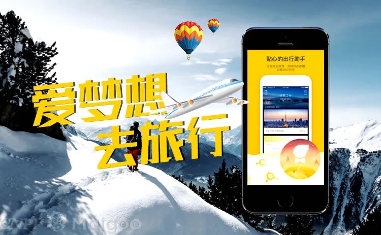 品牌榜:2023年旅游网站十大品牌排行榜 投票结果公布【新】