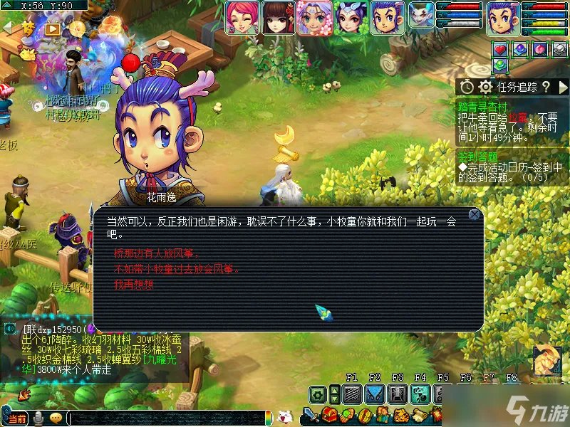 梦幻西游2023年清明节活动攻略大全