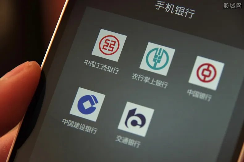 网上银行收费吗 开通的方法有哪几种？