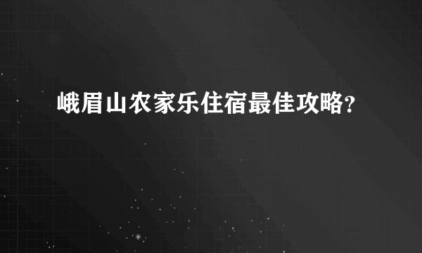 做隆胸手术哪好