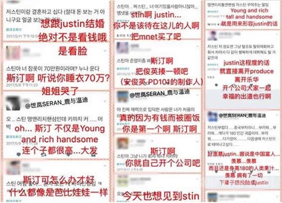 Justin八卦:Justin黄明昊资料曝光,被粉丝叫贾富贵