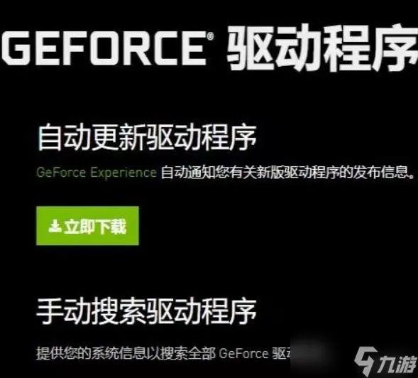 兽人必须死2一直黑屏怎么办
