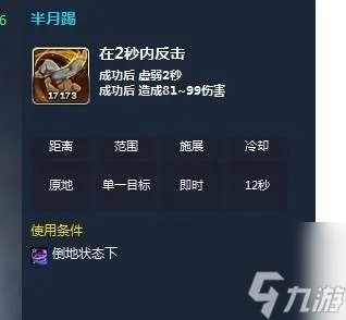 剑灵哪个职业pk厉害一点 剑灵拳师PK连招教学