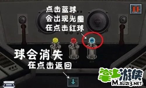 末日公寓攻略完整版 最全末日公寓图文攻略