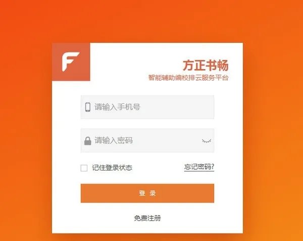 方正飞翔