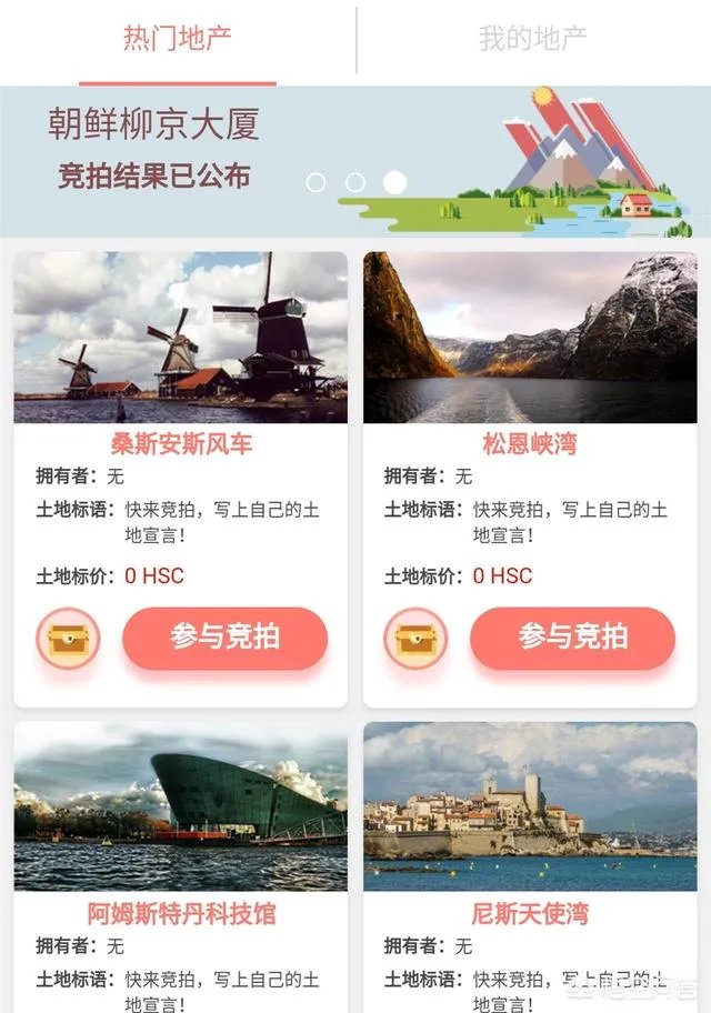 哈希未来的游戏怎么玩?