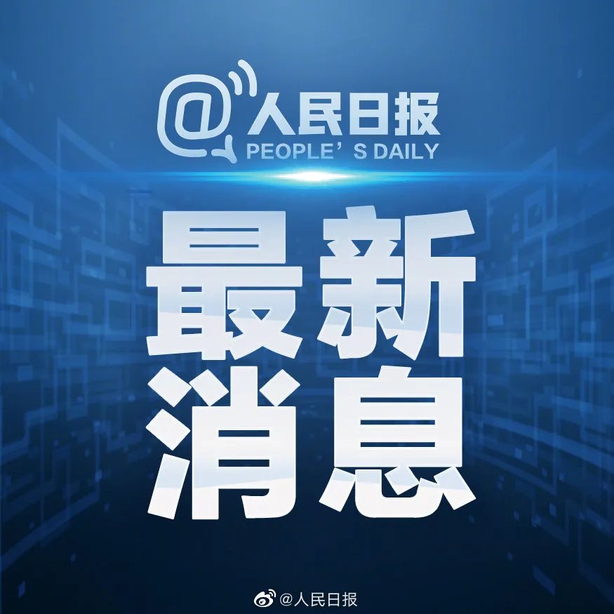 伊朗已完成1000万人疫情排查