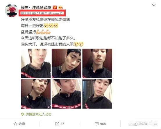 骚男离婚后开始放飞自我,频繁更新微博,当年那个老骚又回来了,你期待吗?