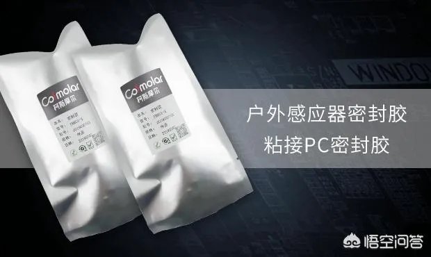 使用高温耐火胶的时候需要注意什么?